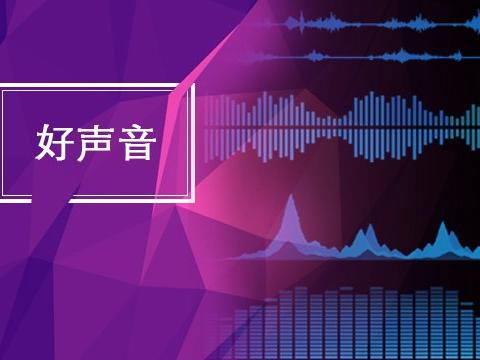德陽高新區 川觀新聞 看四川,觀天下